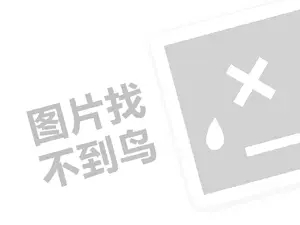 2023淘宝直播详情页领券是在哪里？如何设置？